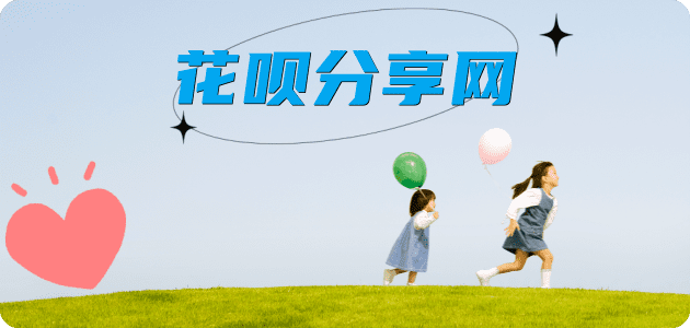 渭南延安信用卡接单平台☀️诚信信用卡24小时在线靠谱商家推荐